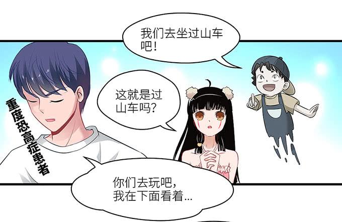 第 61 页