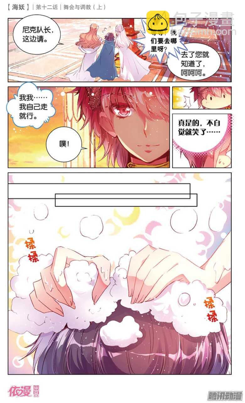 第 3 页