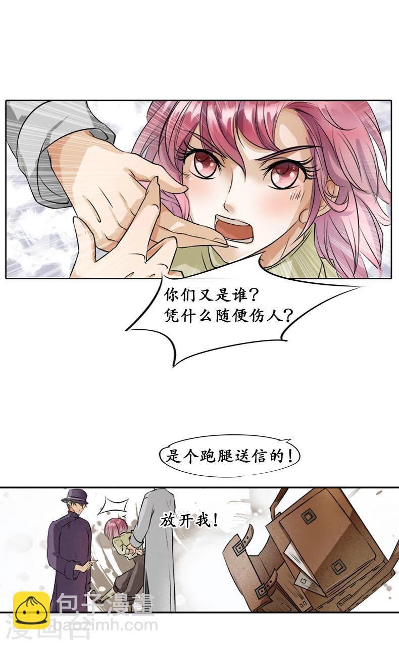 第 41 页