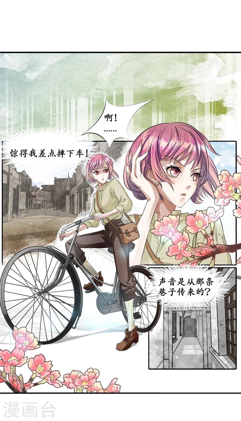 第 36 页