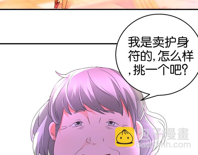 第 59 页