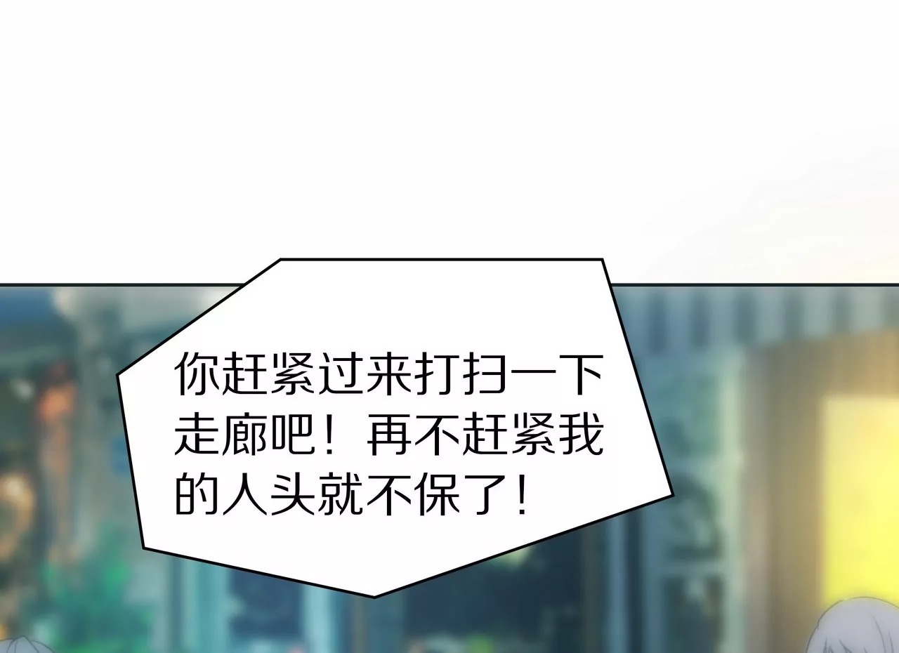 第 79 页