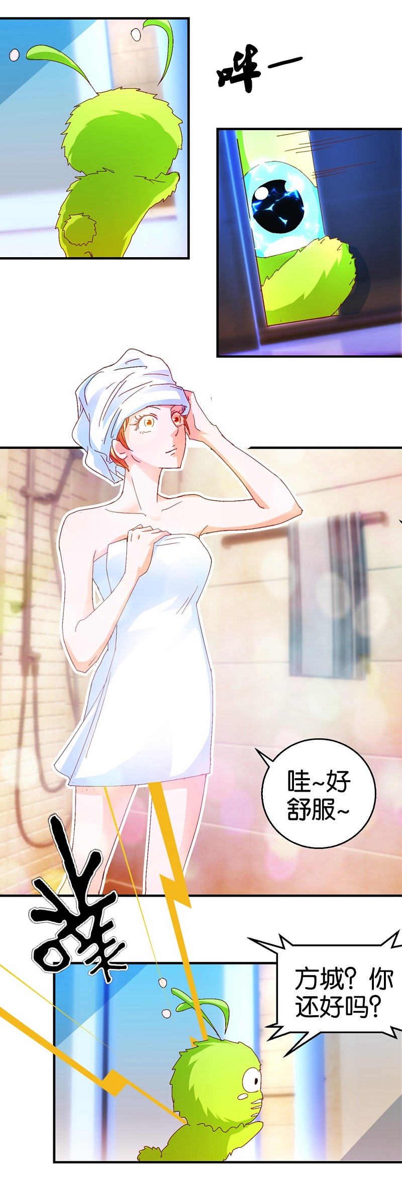 第 2 页