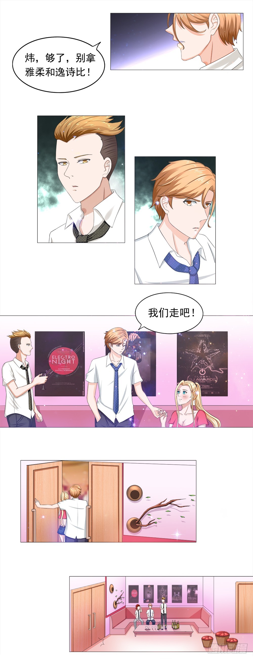 第 3 页