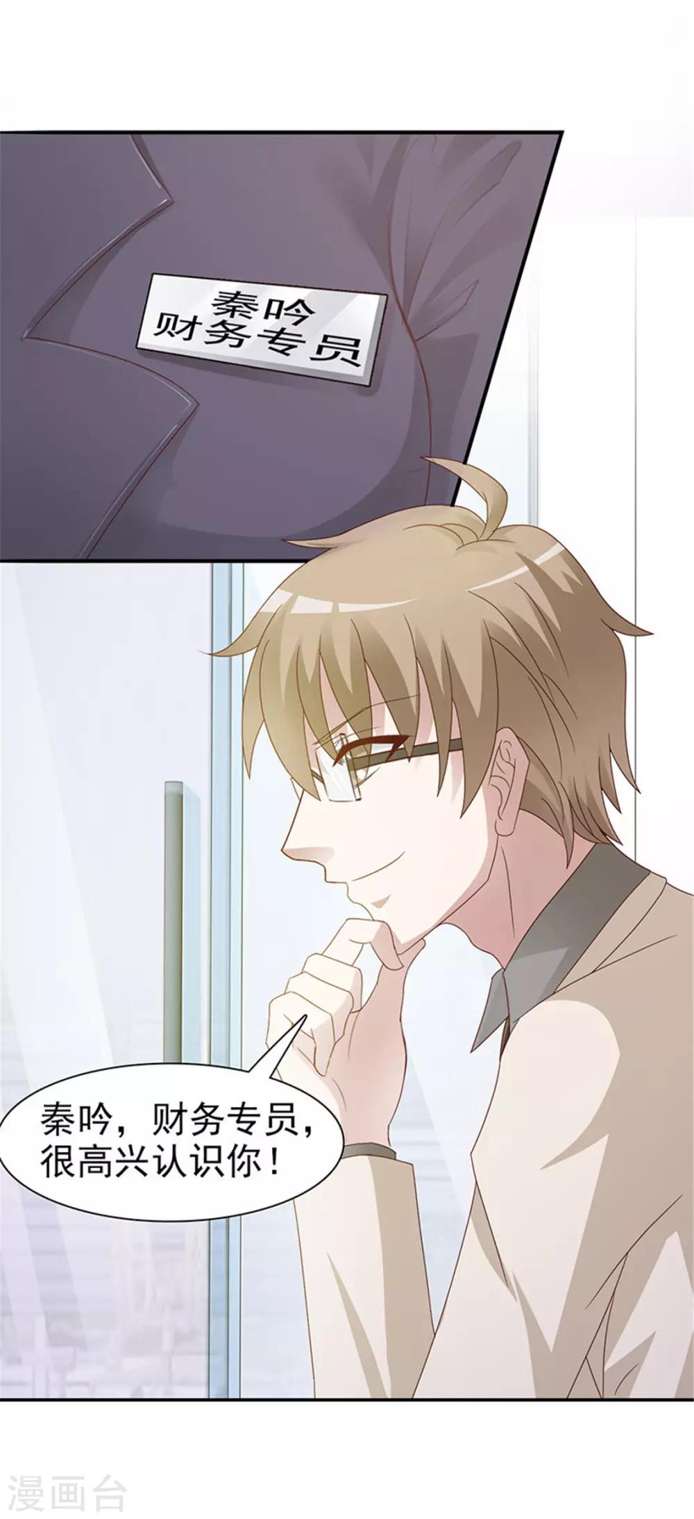 第 80 页