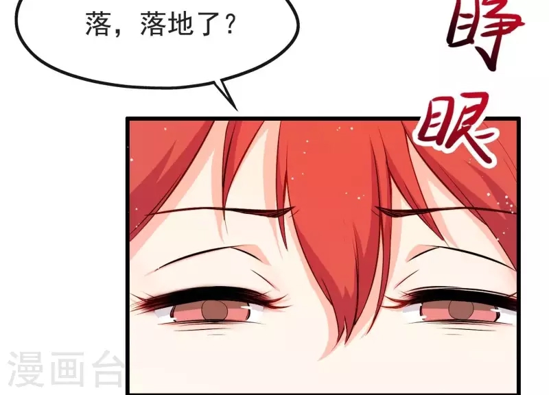第 76 页