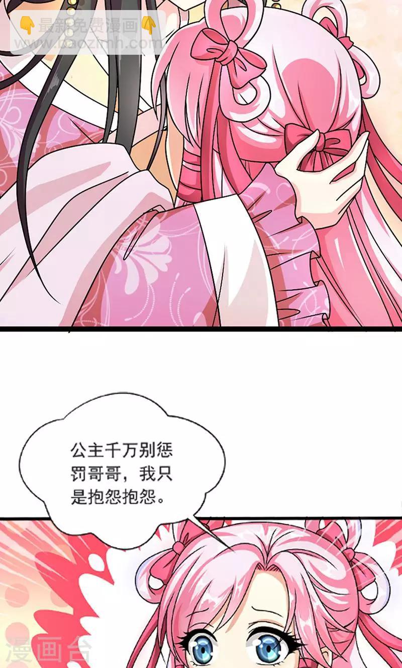 第 58 页