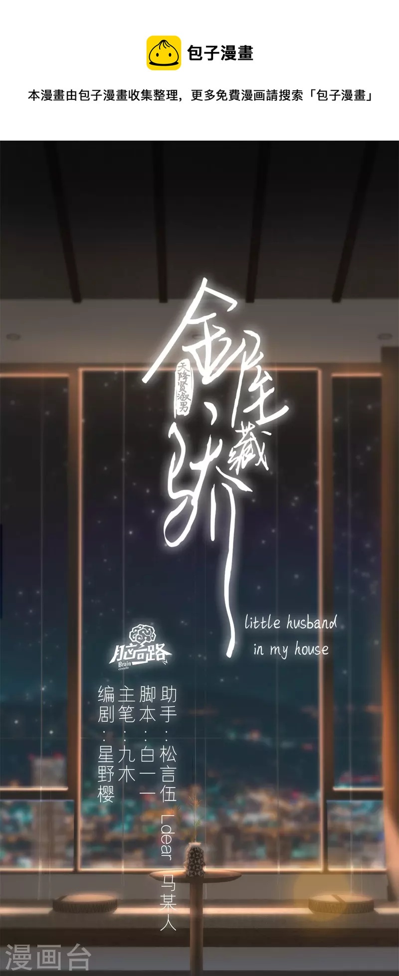 第 1 页