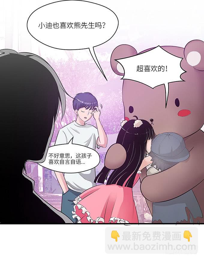第 80 页