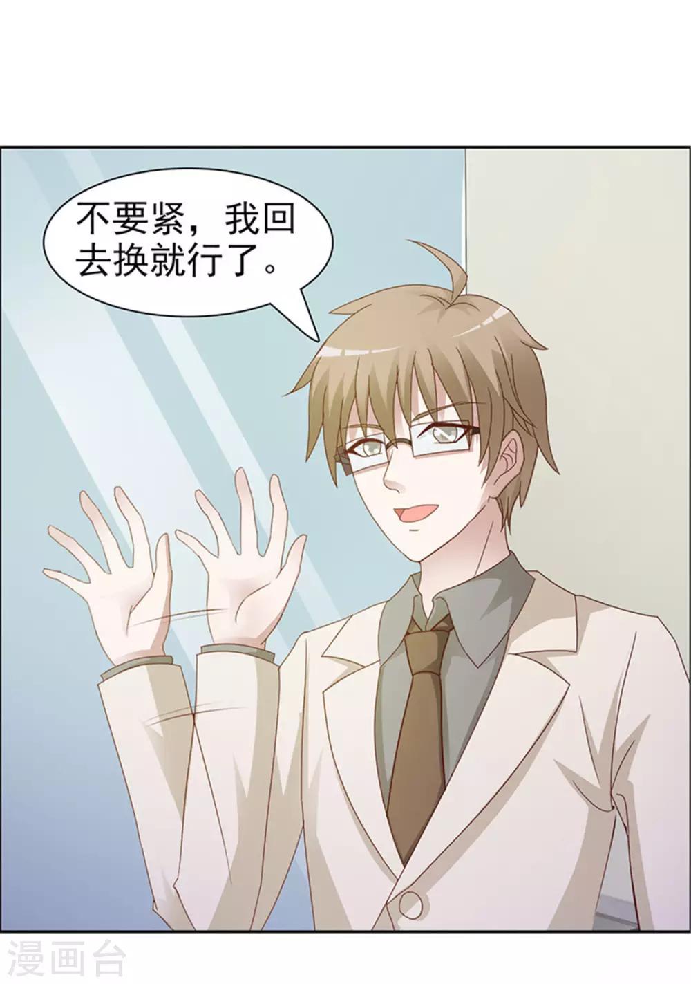第 79 页