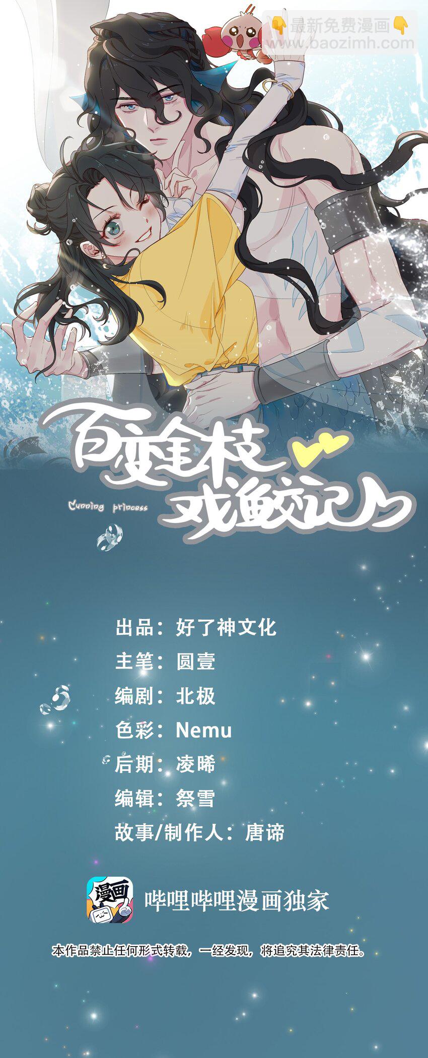 第 3 页