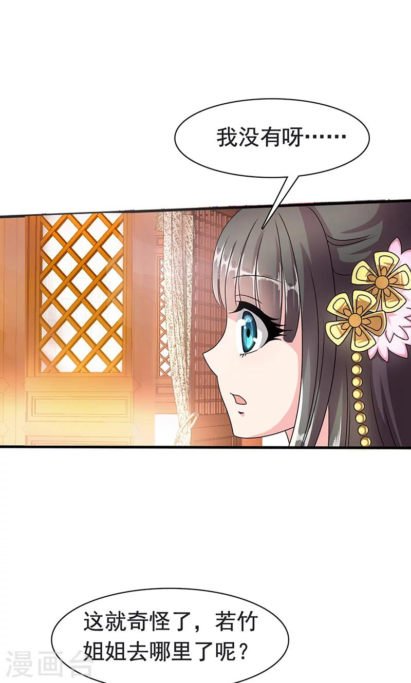 第 71 页