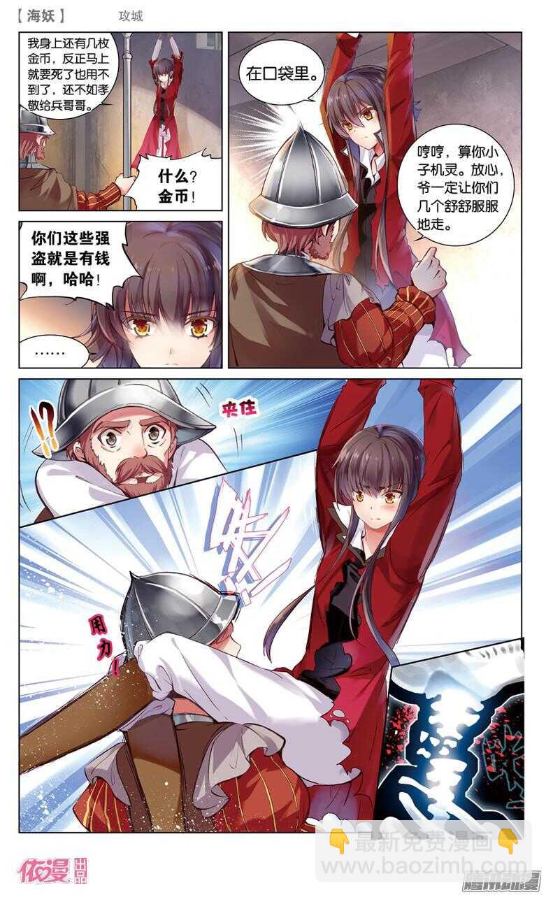 第 4 页