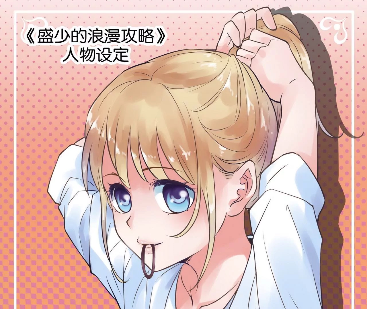 第 73 页