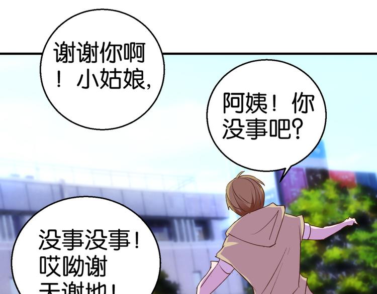 第 53 页