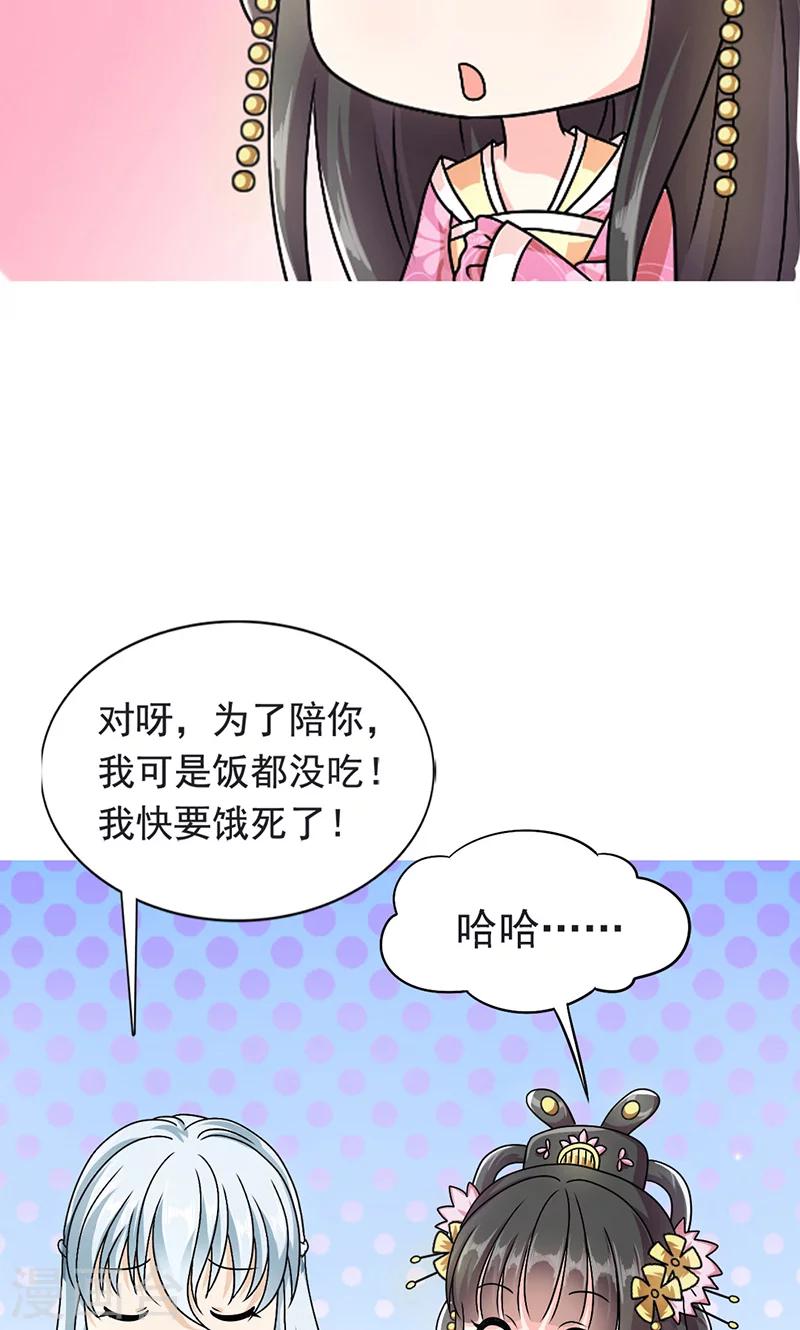 第 63 页