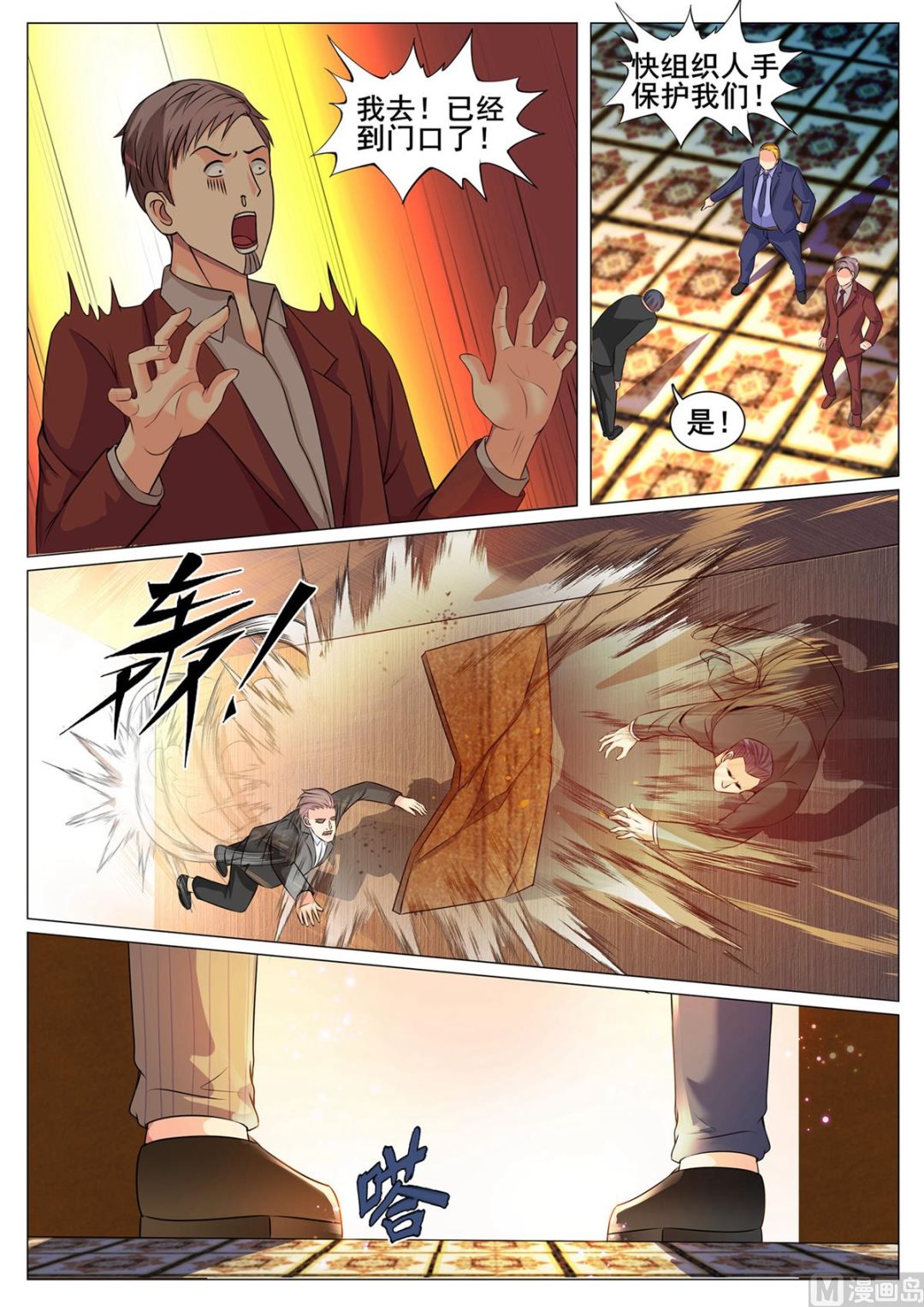 第 4 页