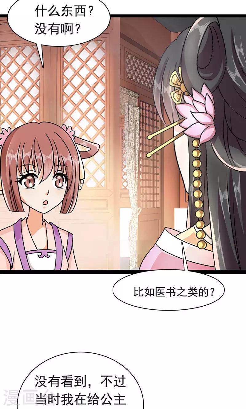 第 67 页