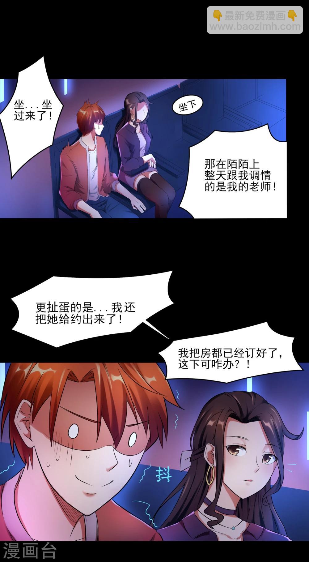 第 21 页