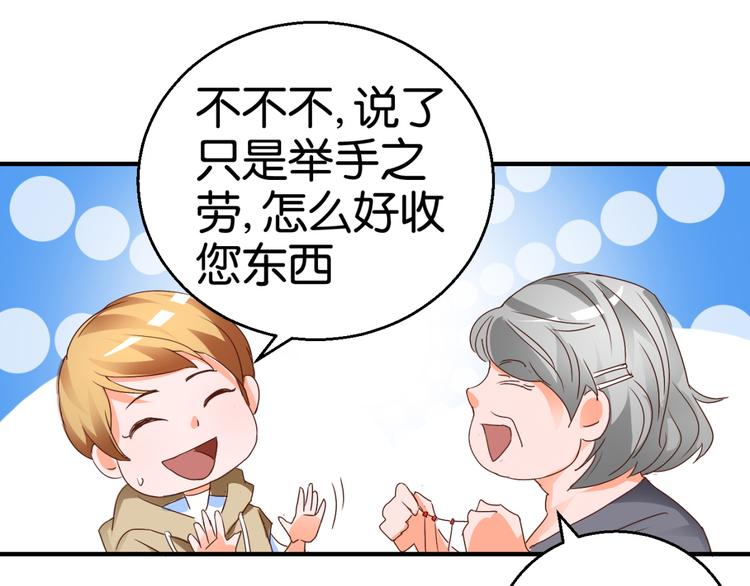 第 61 页