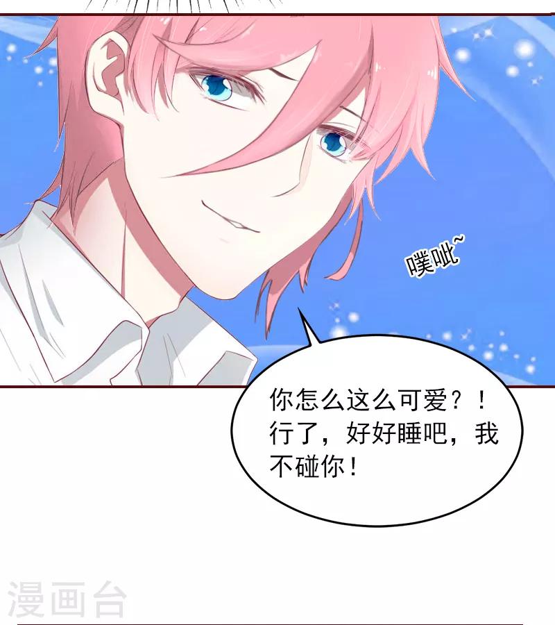 第 30 页