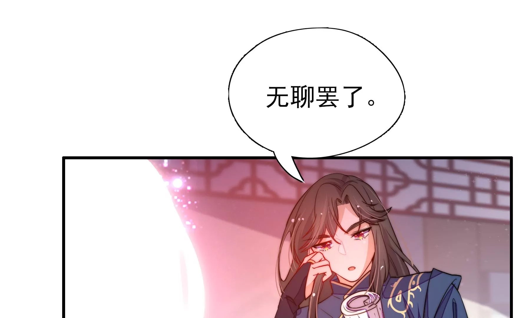 第 110 页
