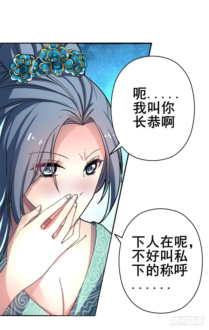 第 50 页