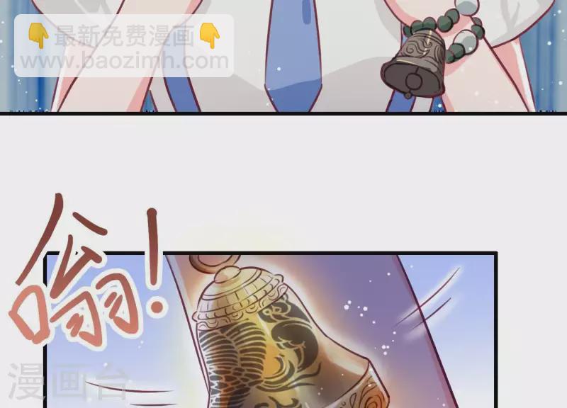 第 61 页