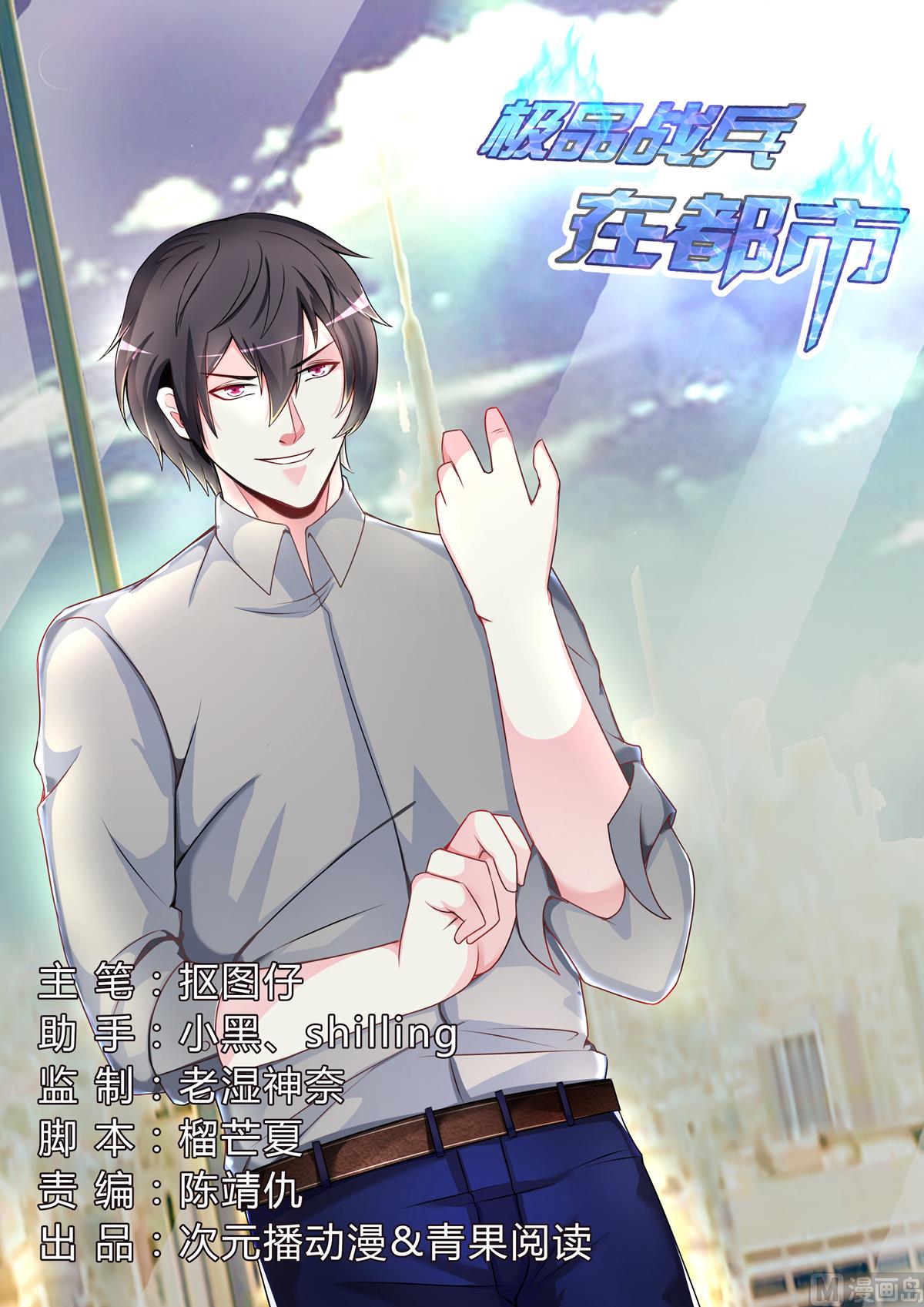 第 1 页