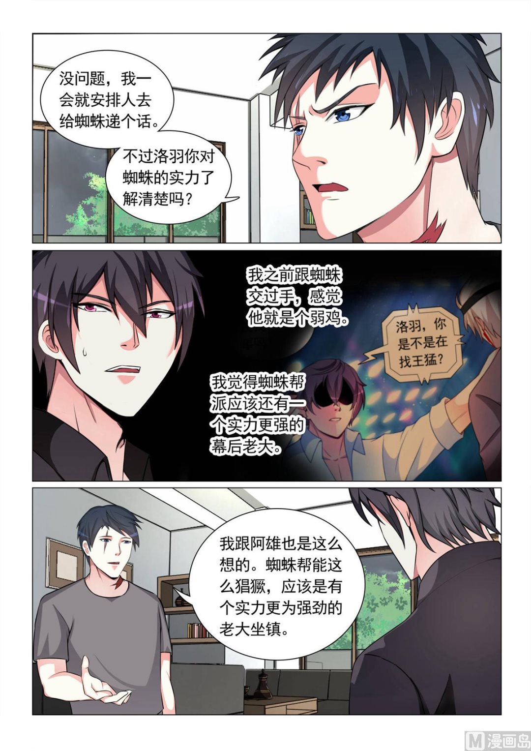 第 4 页