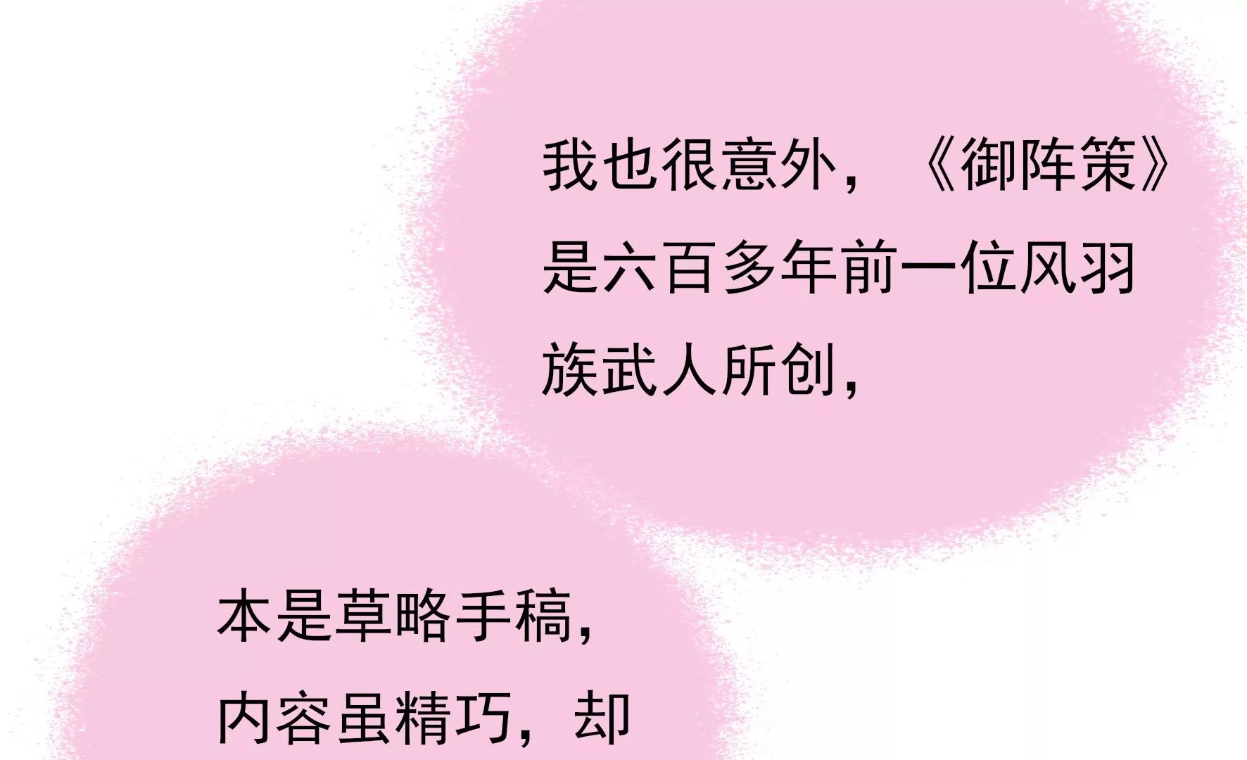第 106 页
