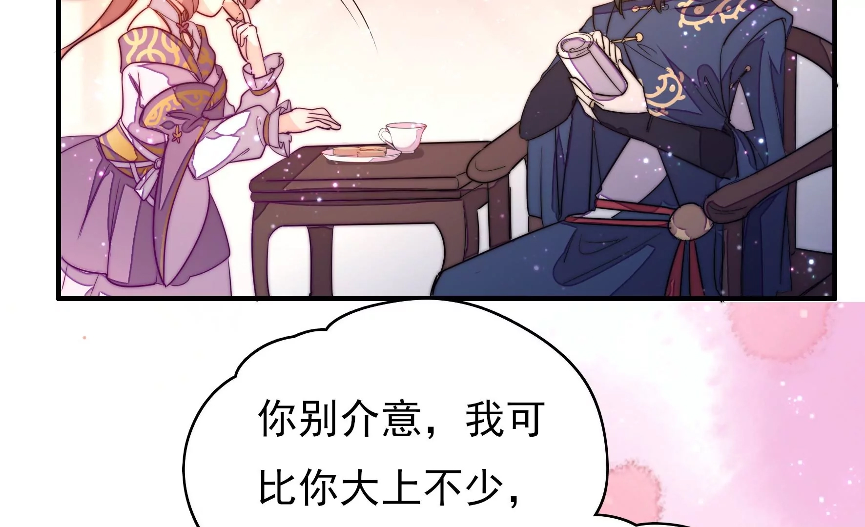 第 121 页