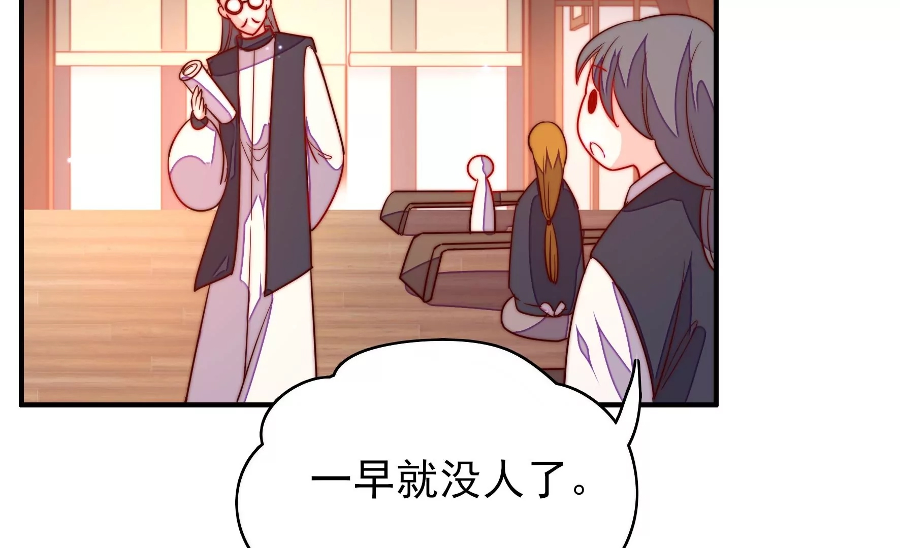 第 59 页