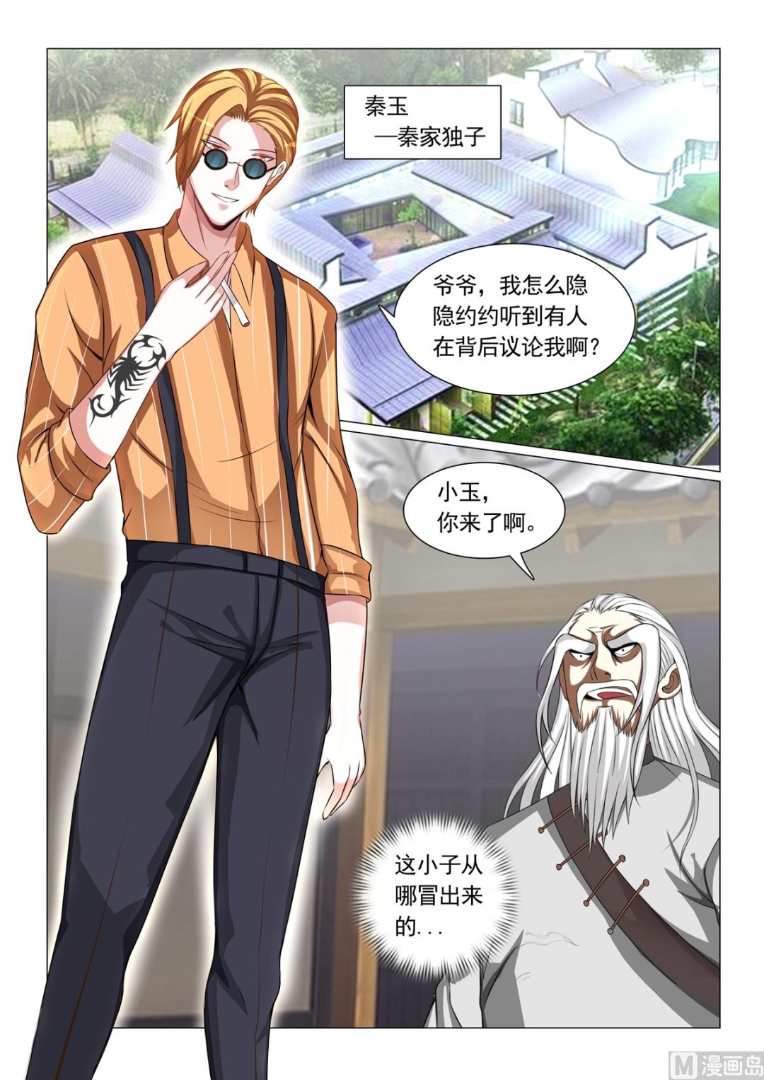 第 4 页