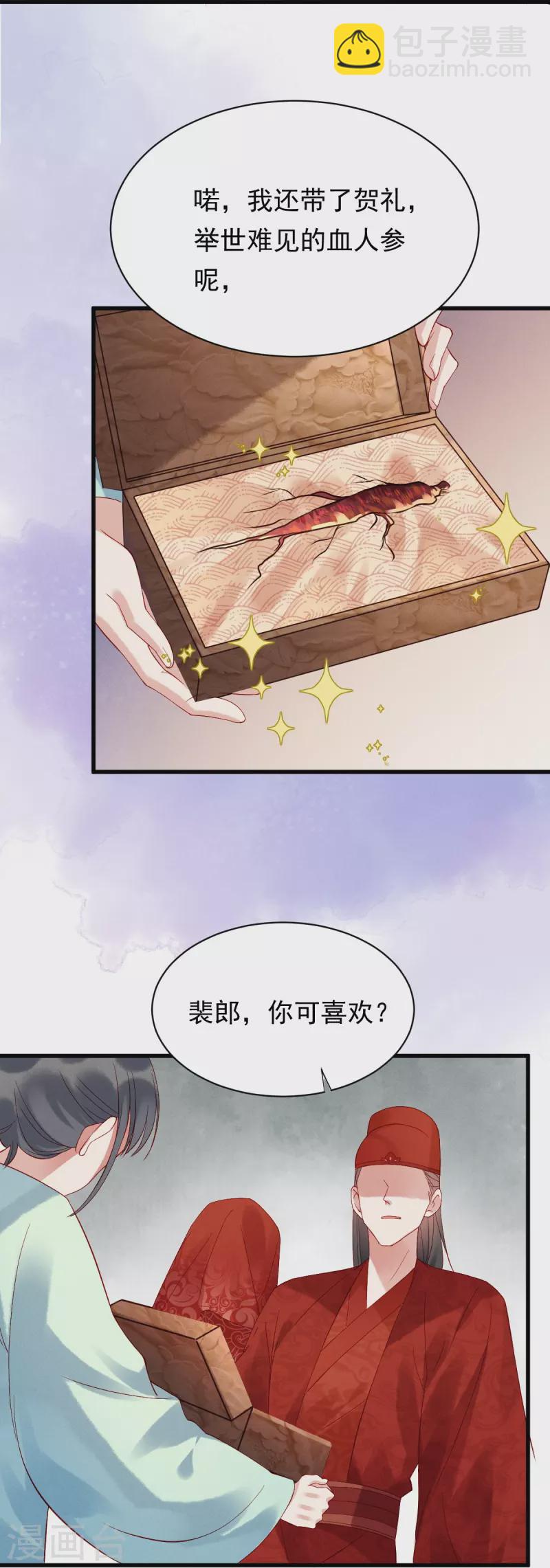 第 34 页