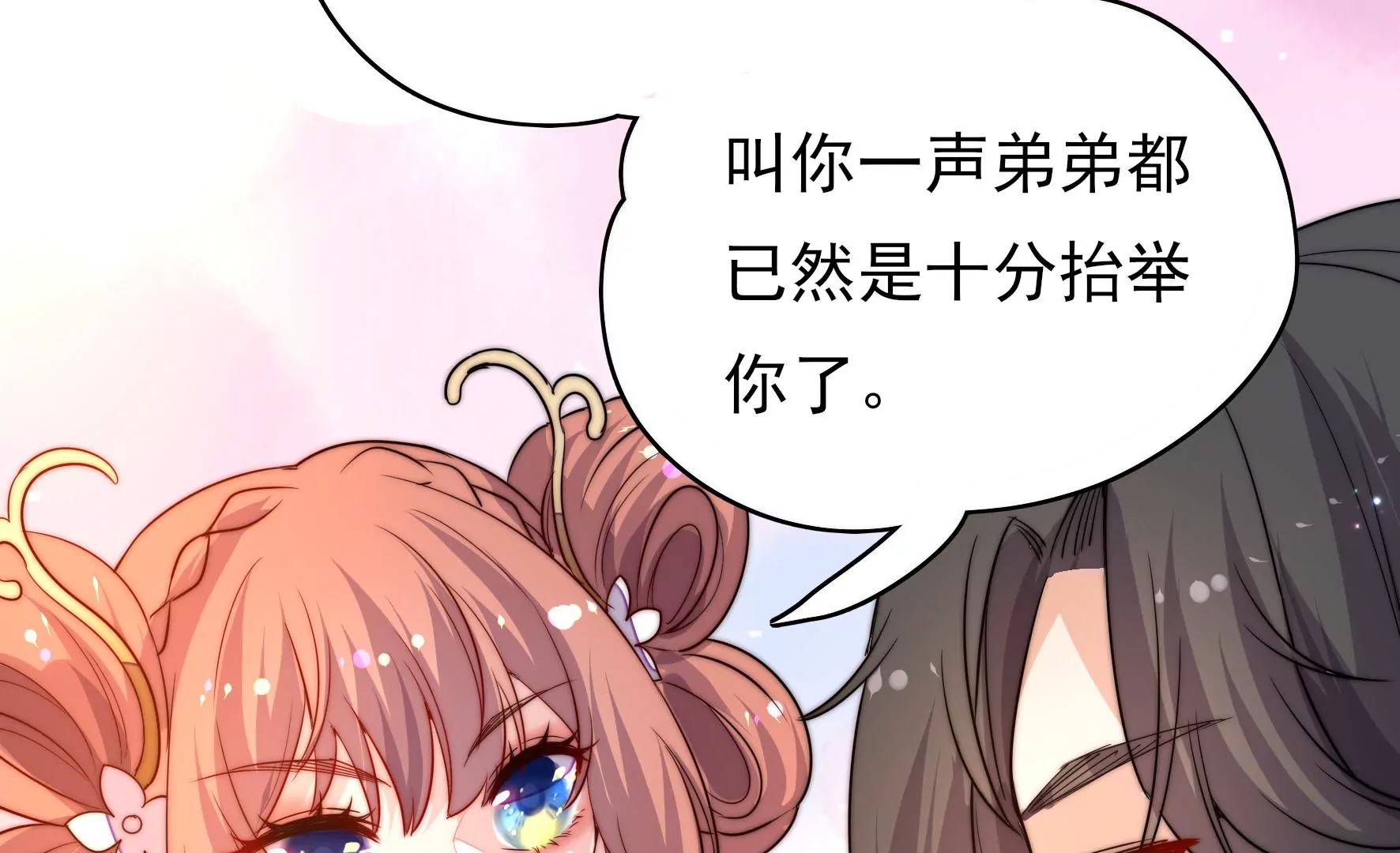 第 122 页