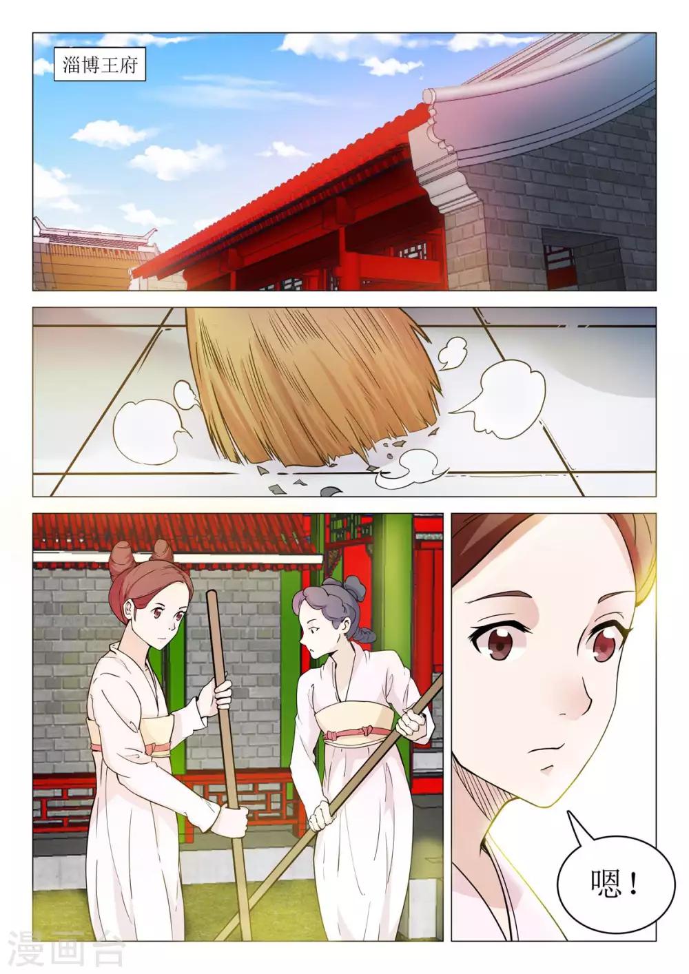 第 3 页