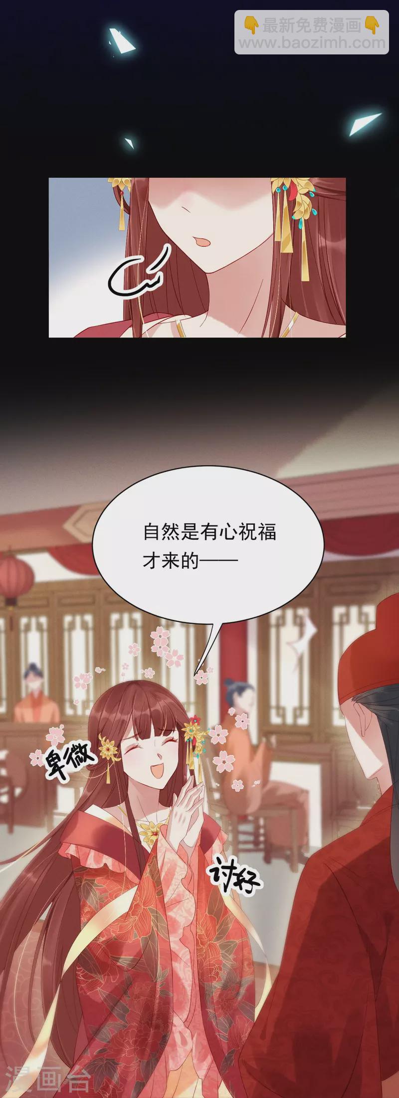 第 33 页