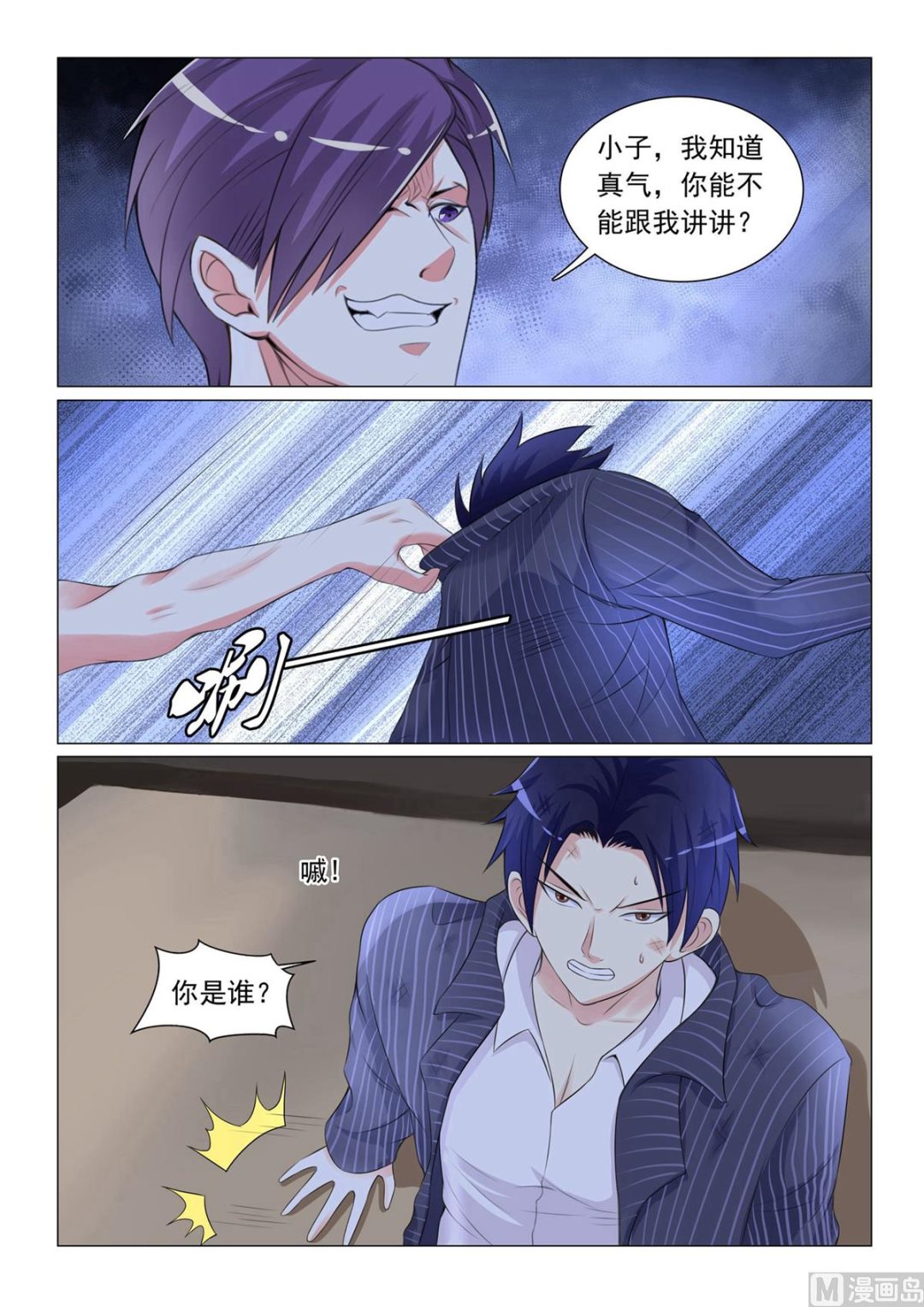 第 3 页