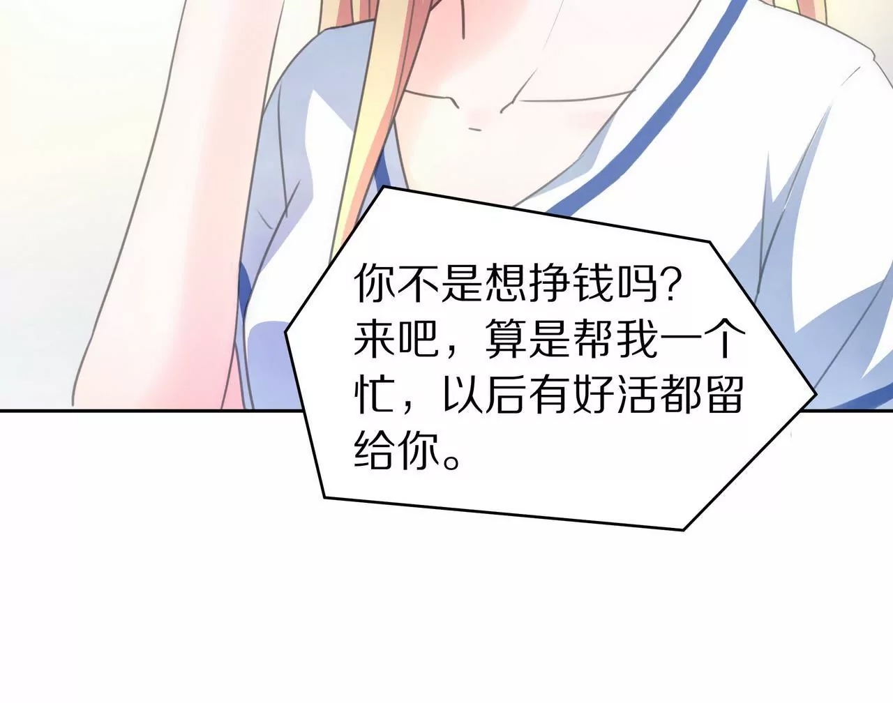 第 83 页