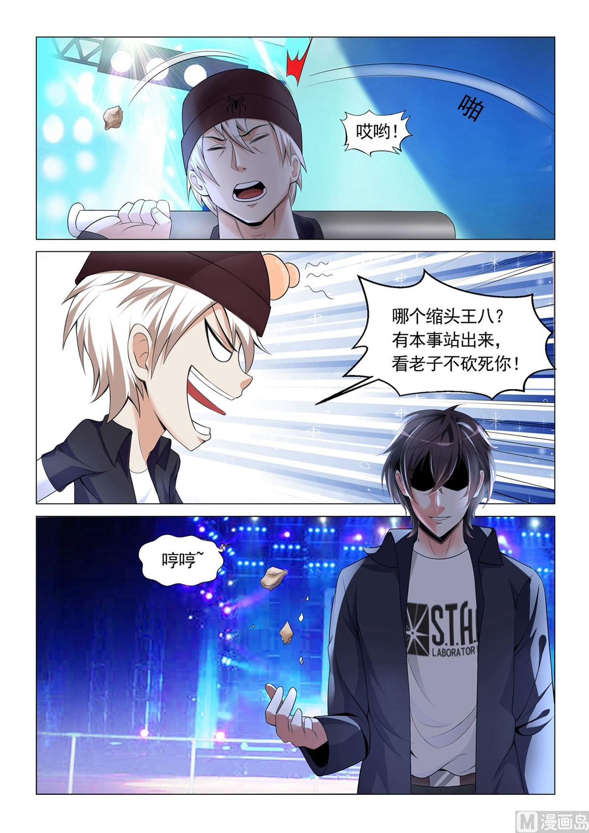第 3 页