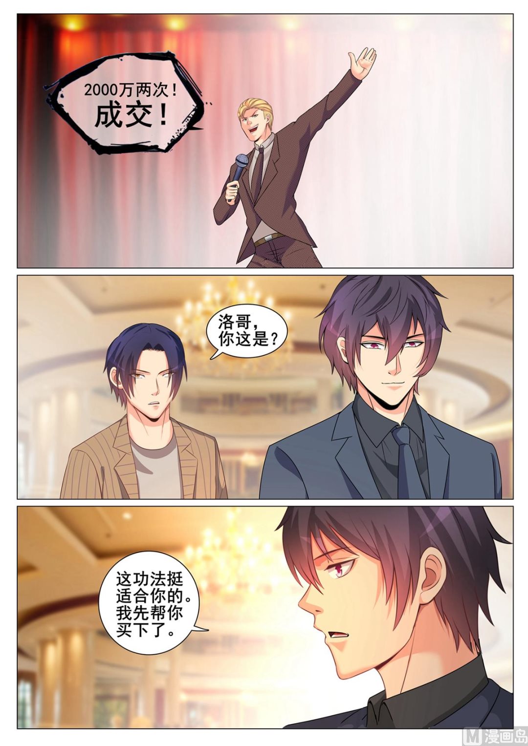第 2 页