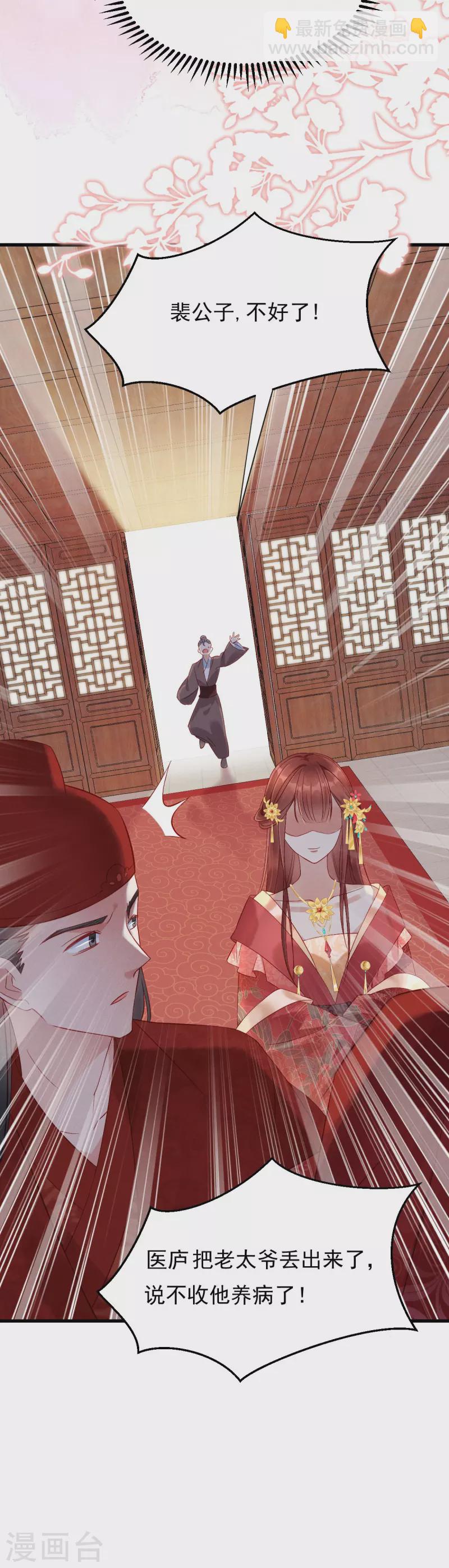 第 39 页