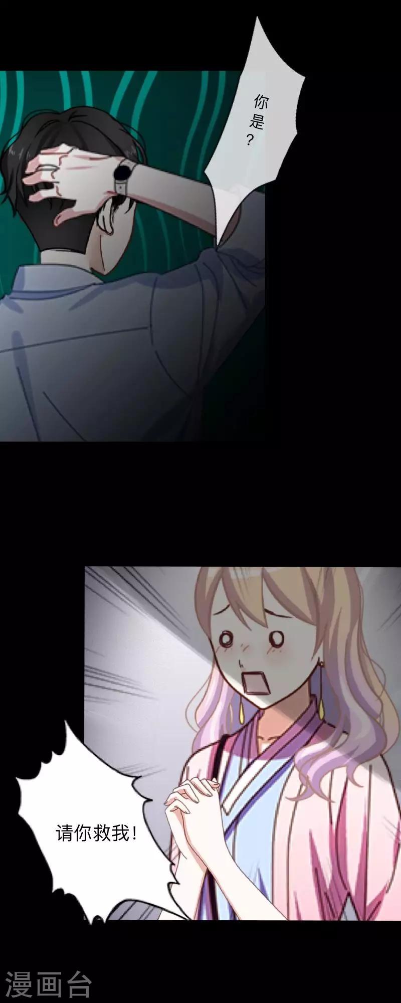 第 30 页