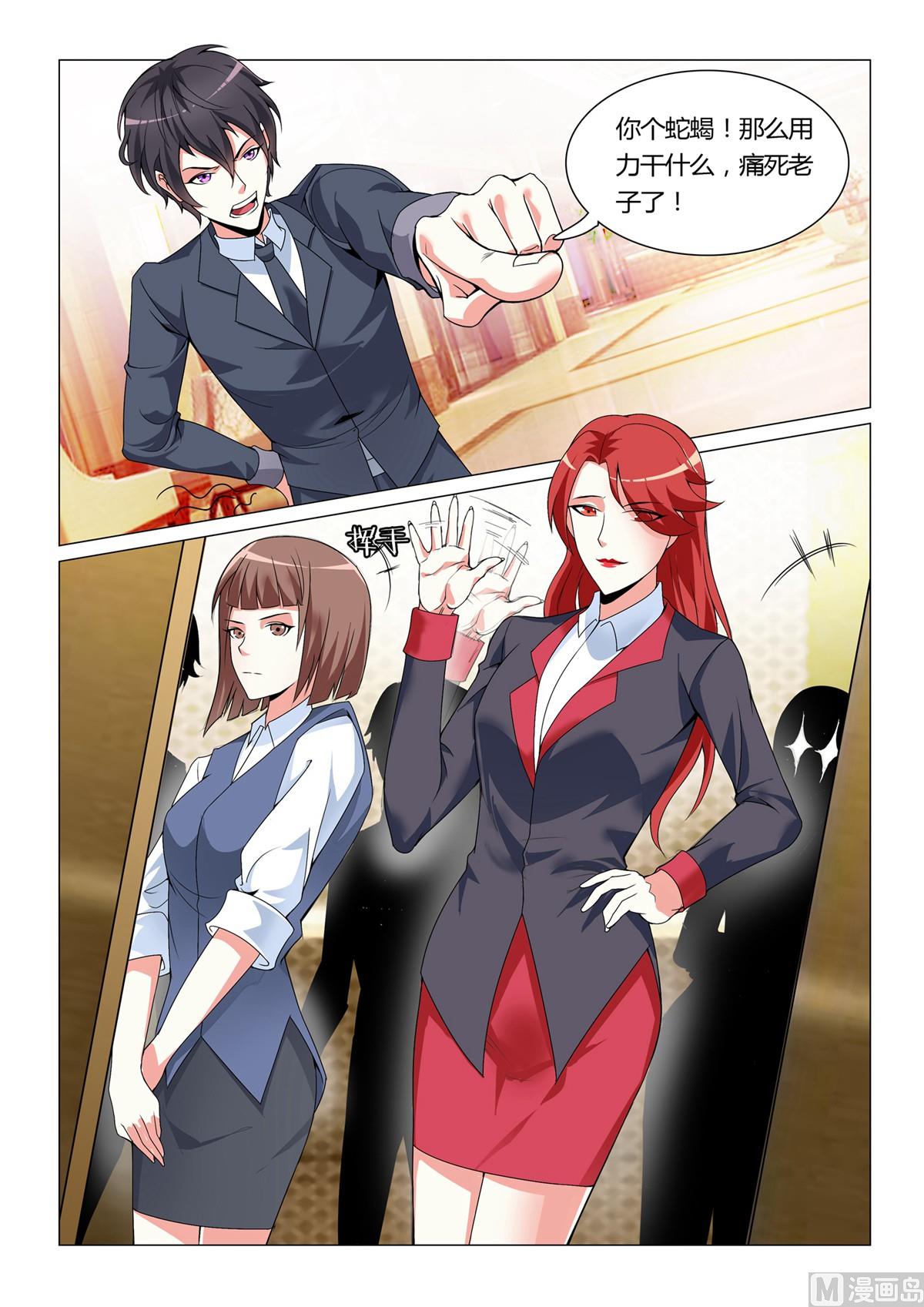 第 6 页