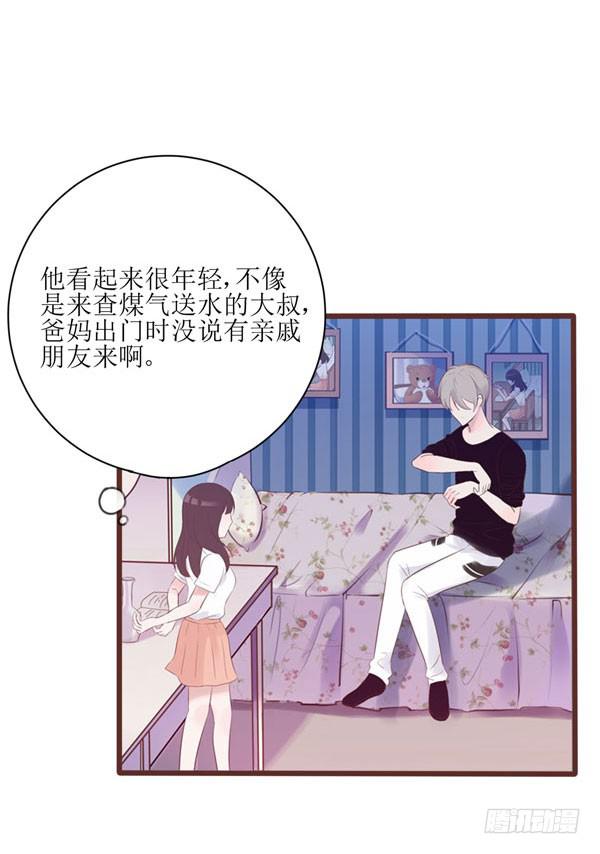 第 17 页