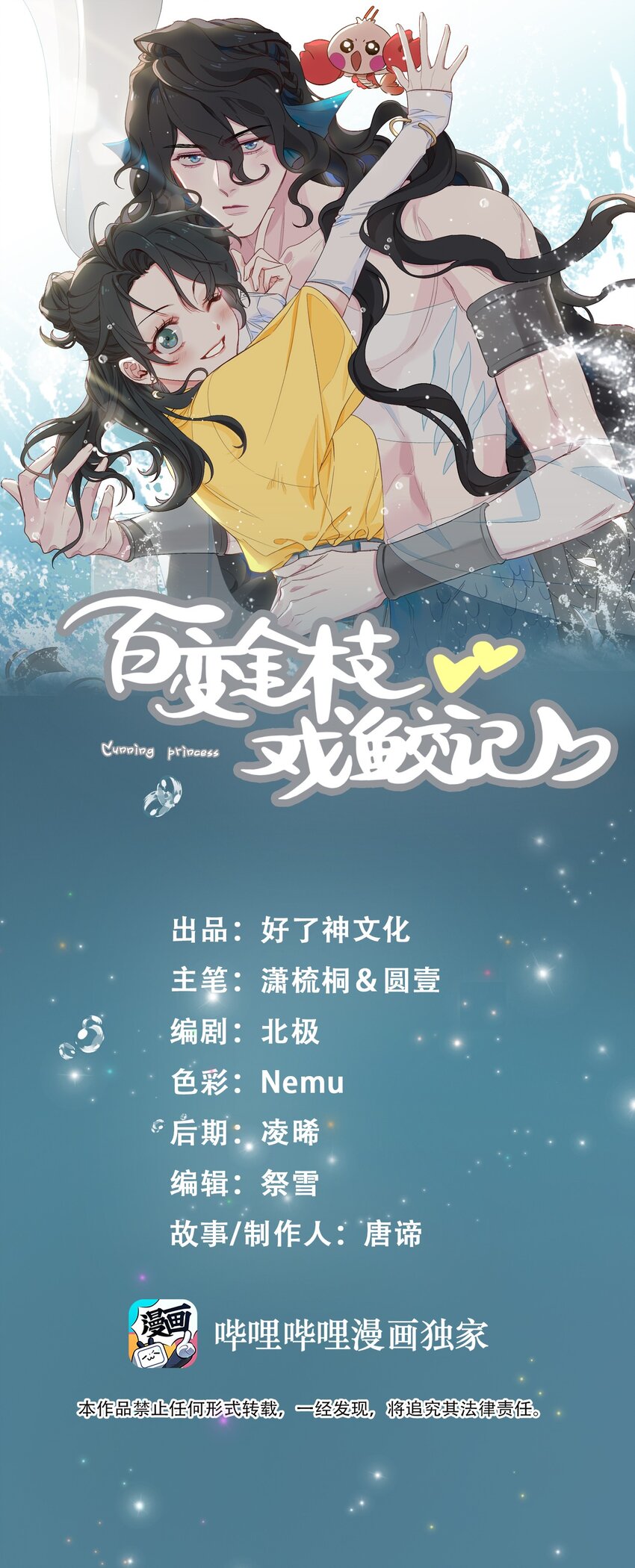 第 2 页