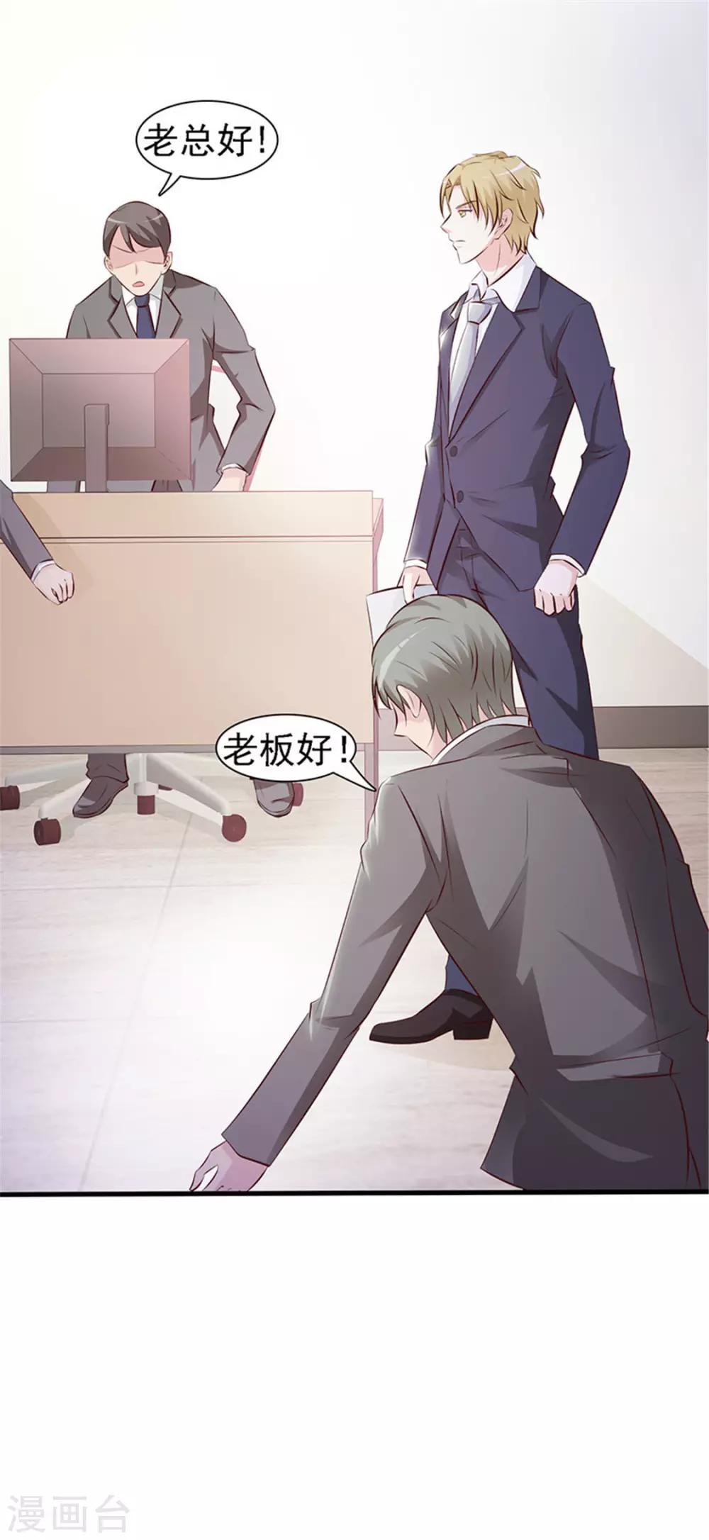 第 29 页