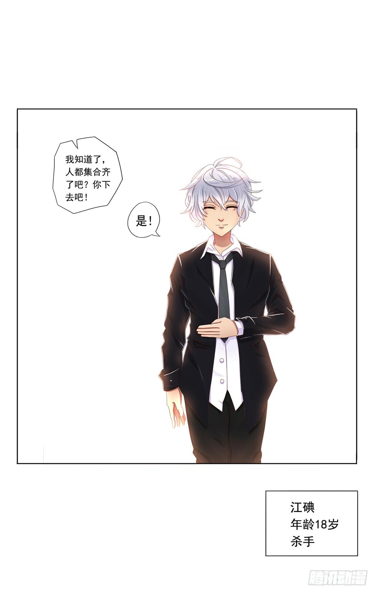 第 34 页