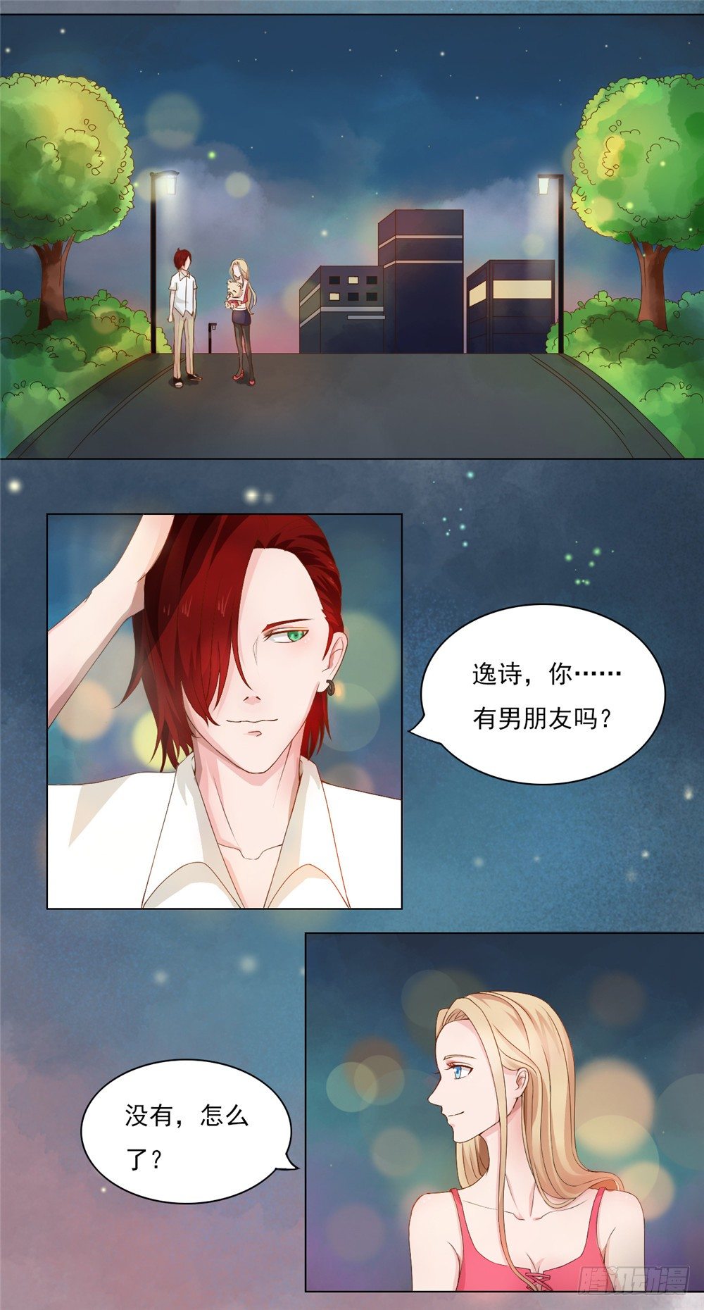 第 2 页